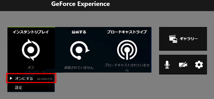 GeForce Experience ShadowPlayɂCX^gvC^
