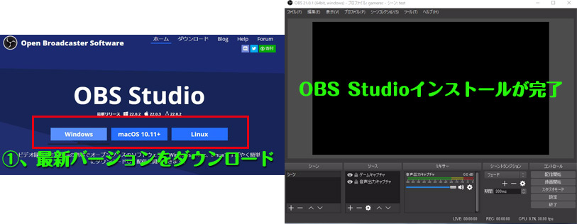 OBS StudioCXg[