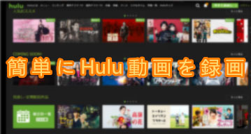 Hulu^