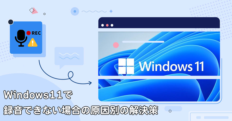 Windows11Ř^łȂ
