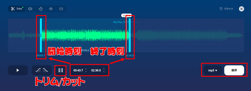 オンラインでMac音楽カット編集