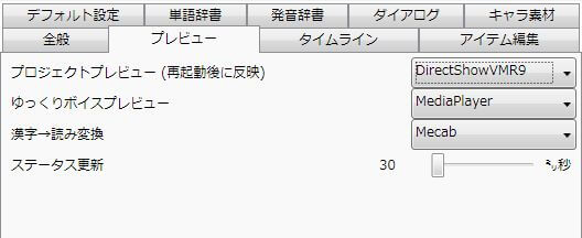 ゆっくり ムービー メーカー 4 使い方