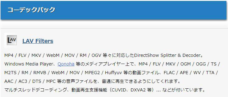 ゆっくりムービーメーカー Mp4特集 読み込み 出力 真っ暗 短い 重いなど