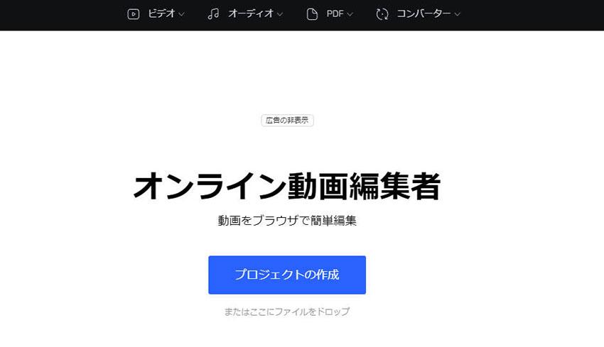 GIFに音声をつけるサイト:123APPS