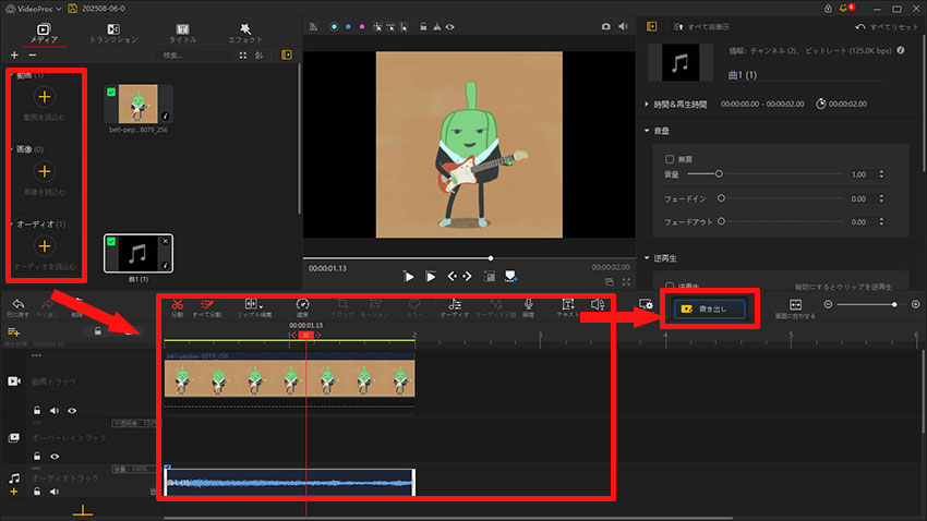 VideoProc VloggerGIFɉ菇