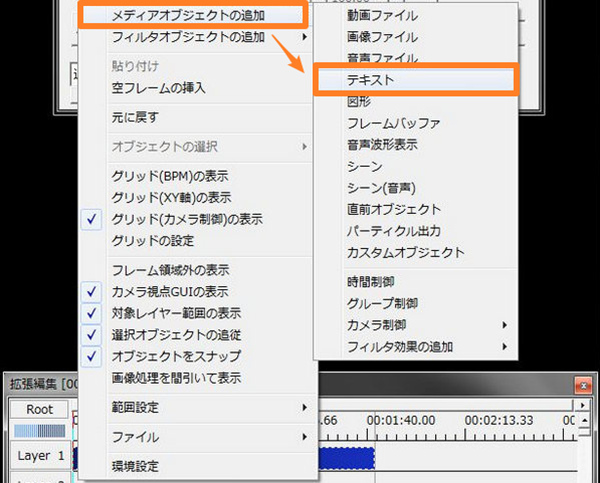 フリー 簡単 パソコンで動画に字幕を入れるソフトとそれぞれの使い方を紹介