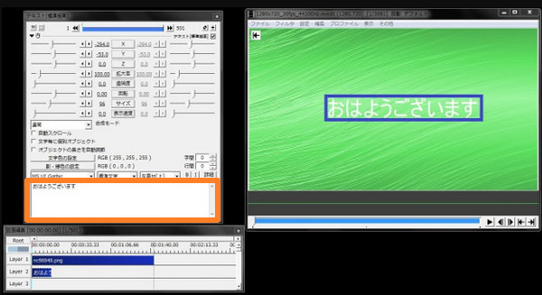 フリー 簡単 パソコンで動画に字幕を入れるソフトとそれぞれの使い方を紹介