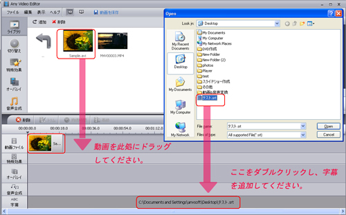 フリー 簡単 パソコンで動画に字幕を入れるソフトとそれぞれの使い方を紹介