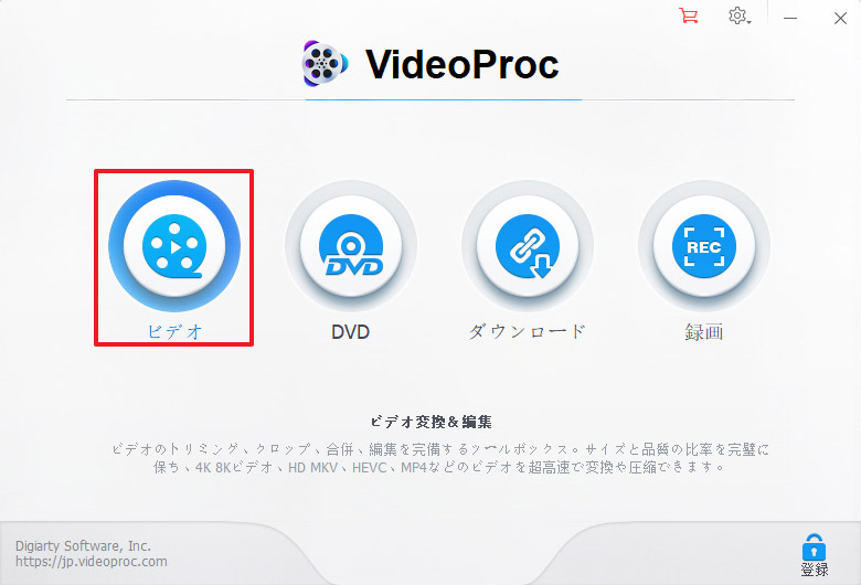 VideoProc ConverterN