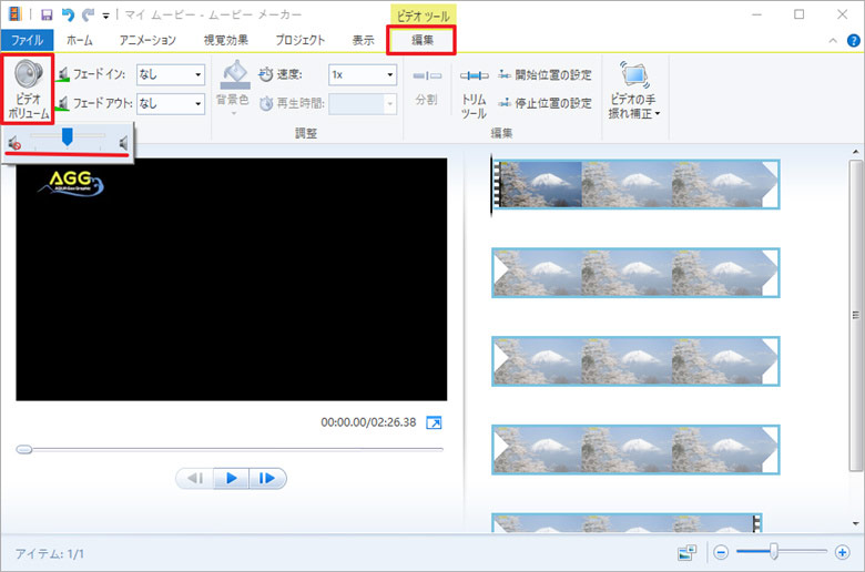 VideoProc動画編集動画追加