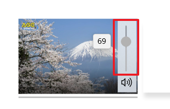 動画編集音量を調整