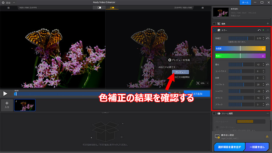 �C���^�[���[�X�����œ���̉掿�ǂ�����菇�B