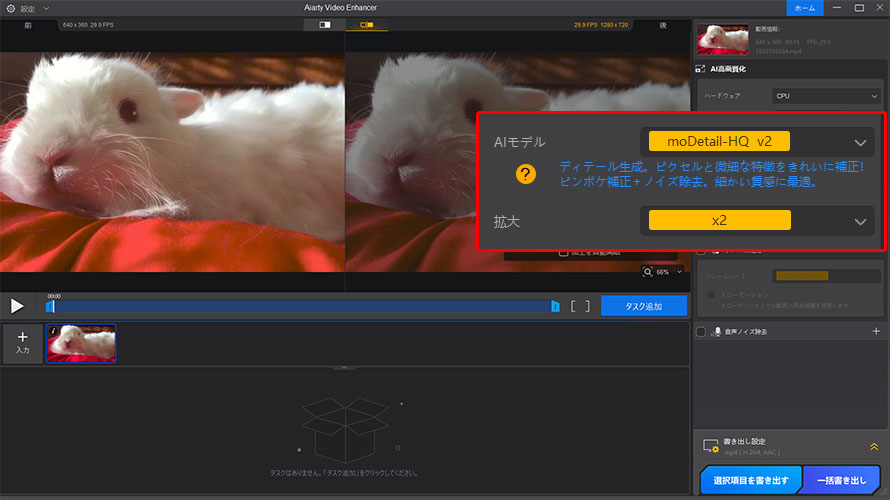 Aiarty Video Enhancerœ掿菇