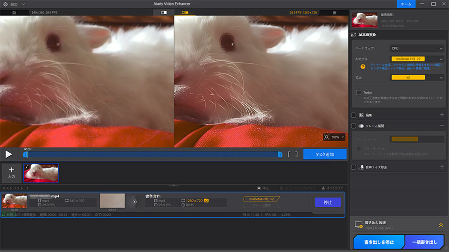 Aiarty Video Enhancerœ掿菇