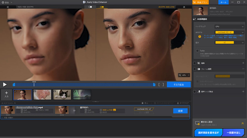 AI�œ��捂�掿�������c�[��