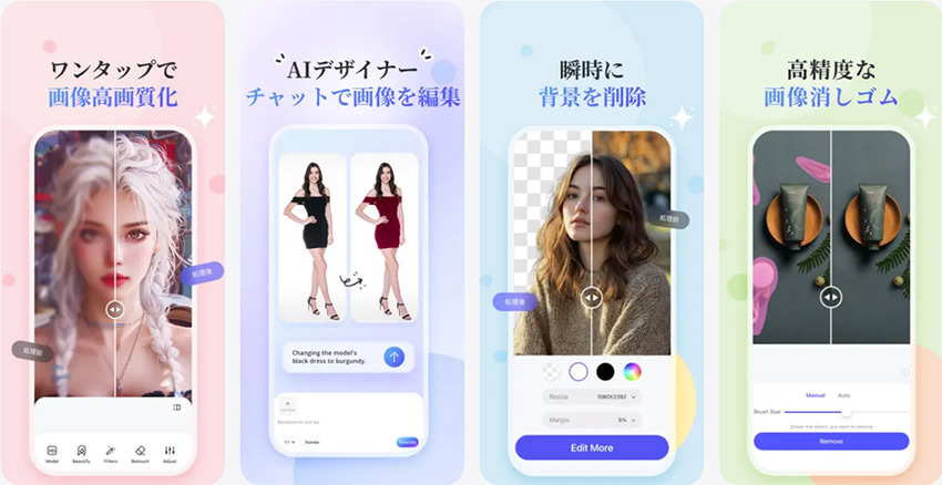 iPhone�ʐ^���掿���A�v��