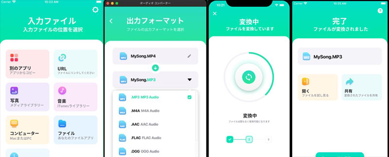 MP4��WAV�ɕϊ�������@