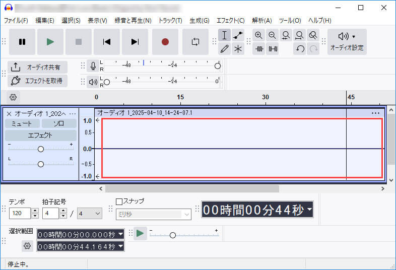Audacityで音が出ない