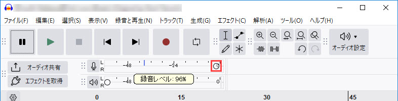 Audacityで音が出ない