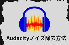 AudacitymCY