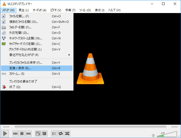 AVI MP4変換フリーソフト:VLC Media Player