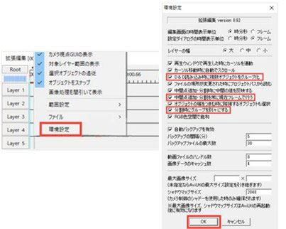 Aviutlでカット編集する方法を詳解 Aviutlカットできない時の対策も