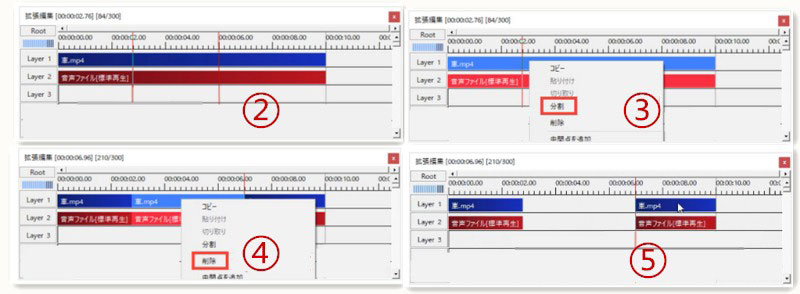 Aviutlでカット編集する方法を詳解 Aviutlカットできない時の対策も