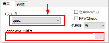 Aviutl ファイルの出力に失敗しました とエラーの対策9個 解決済み