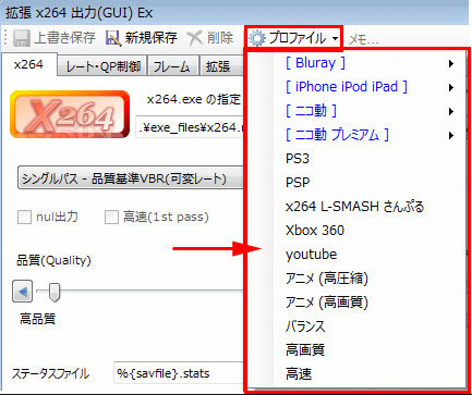 Aviutl ファイルの出力に失敗しました とエラーの対策9個 解決済み