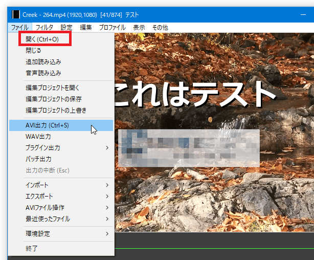 Win10で動画を切り抜き