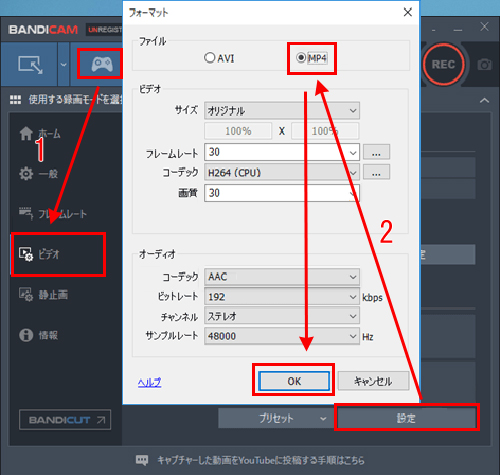 Bandicam^悵iPhone