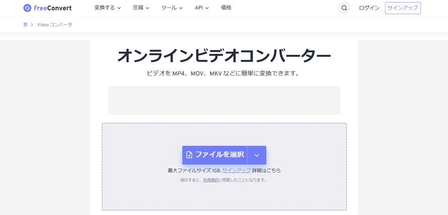 ��������ϊ��T�C�g�FFreeConvert