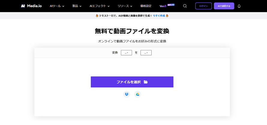 ��������ϊ��T�C�g�FMedia.io