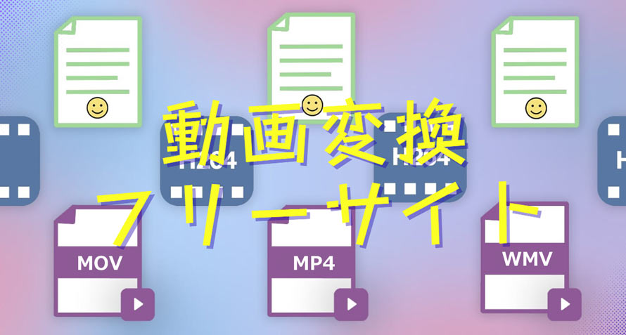 ����ϊ��t���[�T�C�g