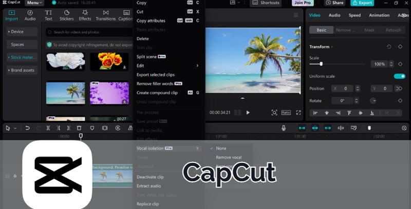 無料ボーカルリムーバーアプリ CapCut