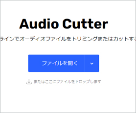 Audio Cutter