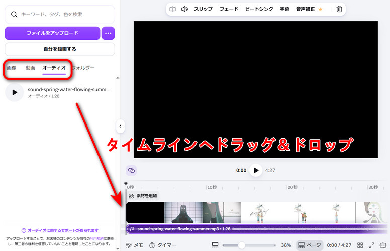 Canva����ҏW