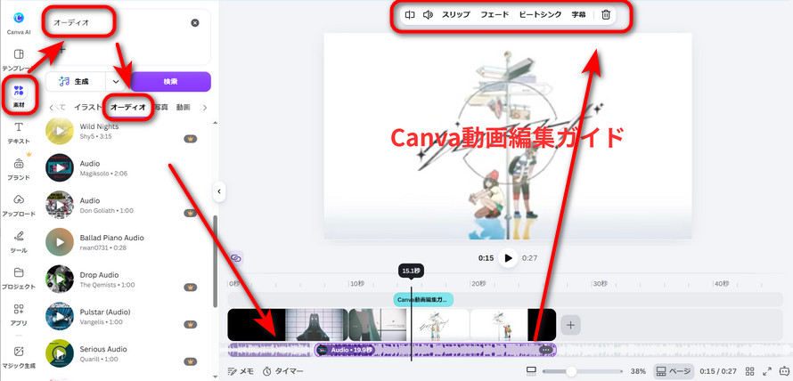 Canva����ҏW