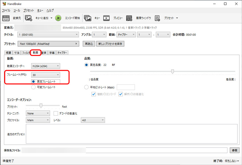 HandBrakeœ̃t[[gVFRCFRɕϊ