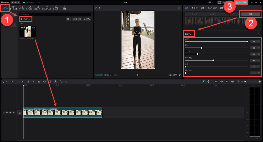 パソコンで動画スリム加工後から