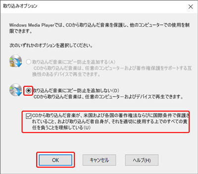Windows Media Player.cdat@C.mp3ɕϊ