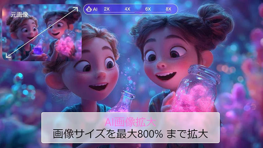 AI�摜�g��c�[���FVideoProc Converter AI