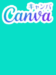 ����̃A�X�y�N�g���ύX����T�C�g�FCanva�i�L�����o�j