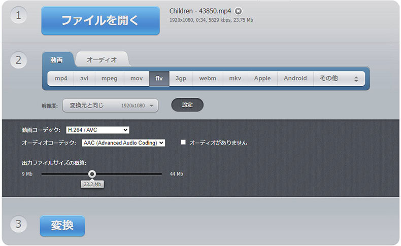 123apps rfIRo[^[œ̃R[fbNϊ