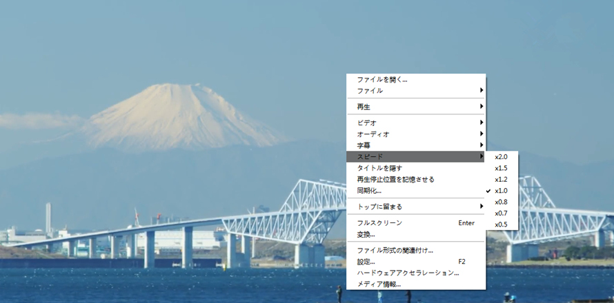 簡単にwindows 10で動画再生速度を変更して保存できるプレーヤー ソフトおすすめ