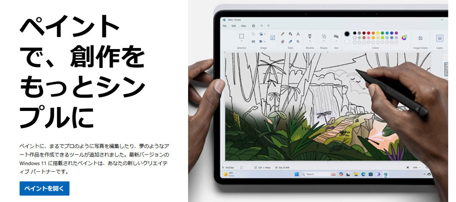 2̎ʐ^1ɍ\tgFWindows̃yCg