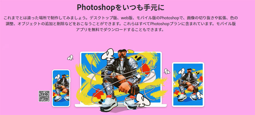 2̎ʐ^1ɍ\tgFAdobe Photoshop