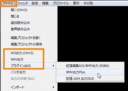 AviUtlで別撮りの動画と音声を合成