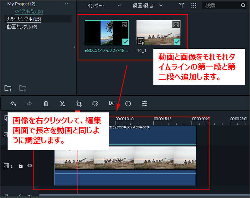 動画背景合成方法三つおすすめ 超簡単で動画に背景を合成する