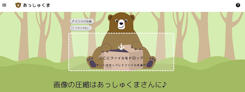 JPG�摜���k�T�C�g�F�摜�͂������キ��